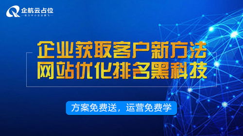 漯河物業(yè)管理公司如何高效開(kāi)展在線網(wǎng)站推廣